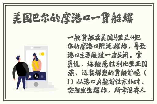 突然将跳d遥控器开到最大